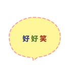 Quick Reply TW practical Dialogue2(CS E)（個別スタンプ：6）