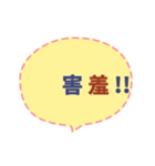 Quick Reply TW practical Dialogue2(CS E)（個別スタンプ：7）