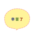 Quick Reply TW practical Dialogue2(CS E)（個別スタンプ：8）