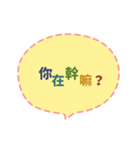 Quick Reply TW practical Dialogue2(CS E)（個別スタンプ：9）