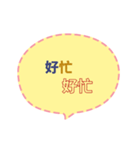 Quick Reply TW practical Dialogue2(CS E)（個別スタンプ：11）