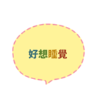 Quick Reply TW practical Dialogue2(CS E)（個別スタンプ：12）