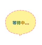 Quick Reply TW practical Dialogue2(CS E)（個別スタンプ：13）