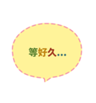 Quick Reply TW practical Dialogue2(CS E)（個別スタンプ：14）