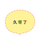 Quick Reply TW practical Dialogue2(CS E)（個別スタンプ：15）