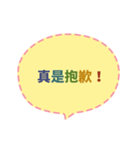 Quick Reply TW practical Dialogue2(CS E)（個別スタンプ：16）