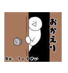 りょうせいが使えるスタンプ（個別スタンプ：9）