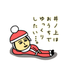 井ノ上サンタのクリスマス用名前スタンプ（個別スタンプ：8）