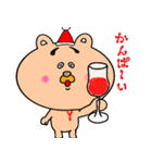 くまのユッサン(♀) Winter season（個別スタンプ：9）