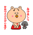 くまのユッサン(♀) Winter season（個別スタンプ：18）