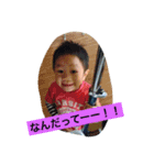 Happy our family（個別スタンプ：5）