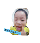 Happy our family（個別スタンプ：7）