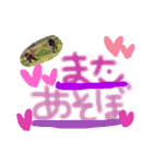 ar1882（個別スタンプ：5）
