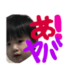 ar1882（個別スタンプ：14）