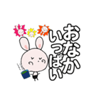 う～吉よく使う言葉 おいひぃ～ちゅかれた（個別スタンプ：6）