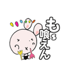 う～吉よく使う言葉 おいひぃ～ちゅかれた（個別スタンプ：7）