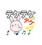 う～吉よく使う言葉 おいひぃ～ちゅかれた（個別スタンプ：10）