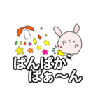 う～吉よく使う言葉 おいひぃ～ちゅかれた（個別スタンプ：13）