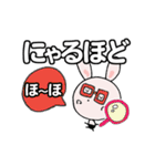 う～吉よく使う言葉 おいひぃ～ちゅかれた（個別スタンプ：18）