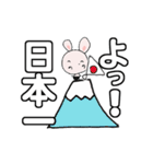 う～吉よく使う言葉 おいひぃ～ちゅかれた（個別スタンプ：20）