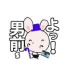 う～吉よく使う言葉 おいひぃ～ちゅかれた（個別スタンプ：21）