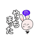 う～吉よく使う言葉 おいひぃ～ちゅかれた（個別スタンプ：25）