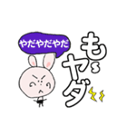 う～吉よく使う言葉 おいひぃ～ちゅかれた（個別スタンプ：28）