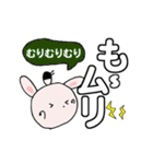 う～吉よく使う言葉 おいひぃ～ちゅかれた（個別スタンプ：29）