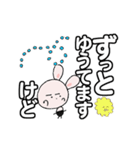 う～吉よく使う言葉 おいひぃ～ちゅかれた（個別スタンプ：30）