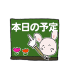 う～吉よく使う言葉 おいひぃ～ちゅかれた（個別スタンプ：35）