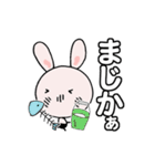 う～吉よく使う言葉 おいひぃ～ちゅかれた（個別スタンプ：37）