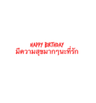 My Love U（個別スタンプ：26）