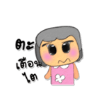 Nani.V5（個別スタンプ：8）