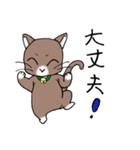 Energetic cat Jal（個別スタンプ：15）