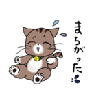 Energetic cat Jal（個別スタンプ：35）