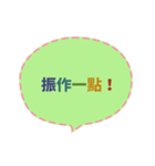 Quick Reply TW practical Dialogue1(CS F)（個別スタンプ：2）