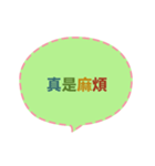 Quick Reply TW practical Dialogue1(CS F)（個別スタンプ：3）