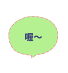 Quick Reply TW practical Dialogue1(CS F)（個別スタンプ：4）