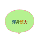 Quick Reply TW practical Dialogue1(CS F)（個別スタンプ：6）