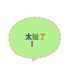 Quick Reply TW practical Dialogue1(CS F)（個別スタンプ：7）