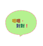 Quick Reply TW practical Dialogue1(CS F)（個別スタンプ：8）