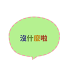 Quick Reply TW practical Dialogue1(CS F)（個別スタンプ：10）