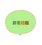 Quick Reply TW practical Dialogue1(CS F)（個別スタンプ：13）