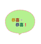 Quick Reply TW practical Dialogue1(CS F)（個別スタンプ：14）