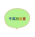 Quick Reply TW practical Dialogue1(CS F)（個別スタンプ：16）