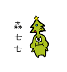 Christmas tree（個別スタンプ：17）