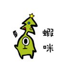 Christmas tree（個別スタンプ：23）