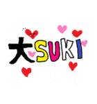 SUKI-sticker（個別スタンプ：32）