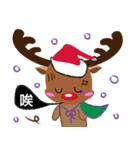 2017 Xmas Deer（個別スタンプ：6）