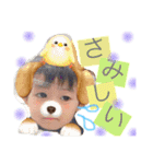 わんぱくゆめと（個別スタンプ：2）